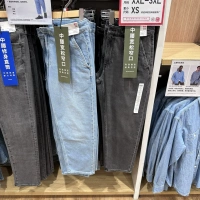 Uniqlo, джинсы для отдыха, штаны, свободный крой, средняя посадка