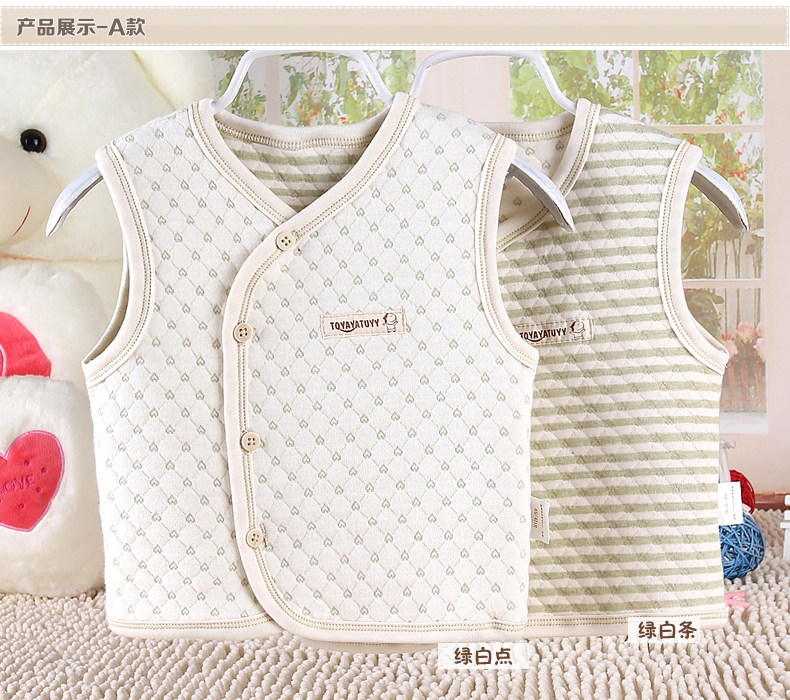 Gilet enfant TOYAYATUYY - Ref 2070352 Image 12