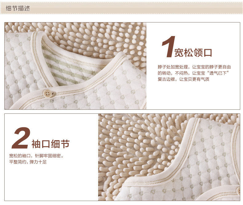 Gilet enfant TOYAYATUYY - Ref 2070352 Image 25