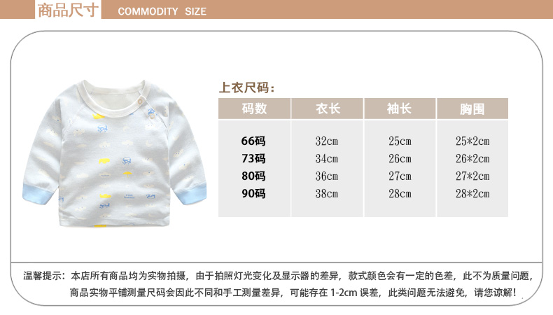 Bộ đồ lót nam và nữ cho bé bộ đồ cotton cho bé Bộ quần áo hai dây trẻ sơ sinh 0-6 tháng 2 tuổi bộ cotton cho bé