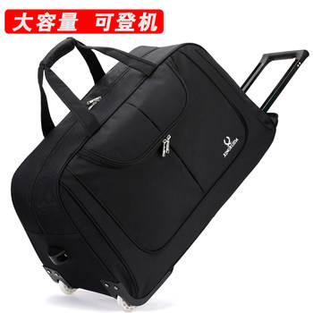 Short-distance waterproof trolley bag for men and women, lightweight and fashionable