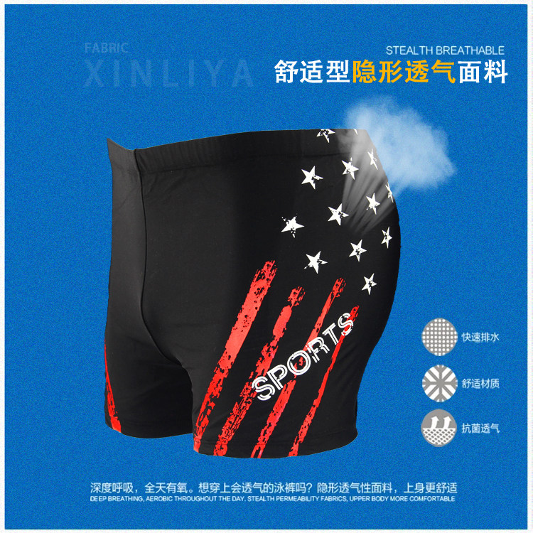 Maillot de bain homme - Ref 2505401 Image 6