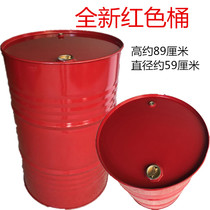200 liters of oil drum large iron drum 200 liters new second-hand old barrel diesel lubricating oil gasoline chemical waste oil