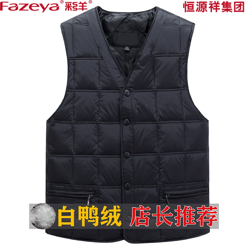 Fazeya Caishang Hengyuanxiang Group down Vest for Men, V-Neck, Large Size, Lightweight Vest, Inner Wear for Middle-Aged and Elderly People