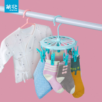  Camellia hanger hook multi-function plastic round underwear socks drying socks rack small clip baby drying rack