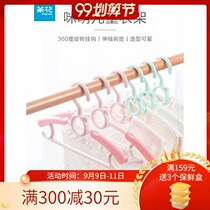 Camellia childrens non-slip windproof small hanger newborn baby drying hanger telescopic seamless sponge clothes can not support the bag