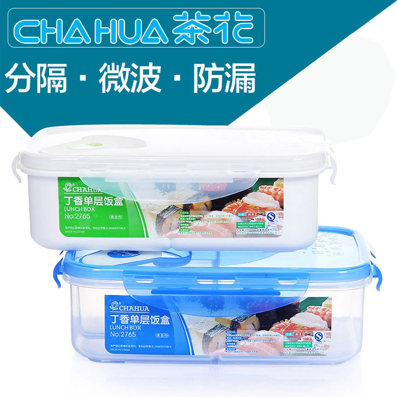 Tea Flower Lunch Box Sub-Microwave Sealed Creative Children Students Lunch Box Adult Rectangular Portable Lunch Box-Taobao