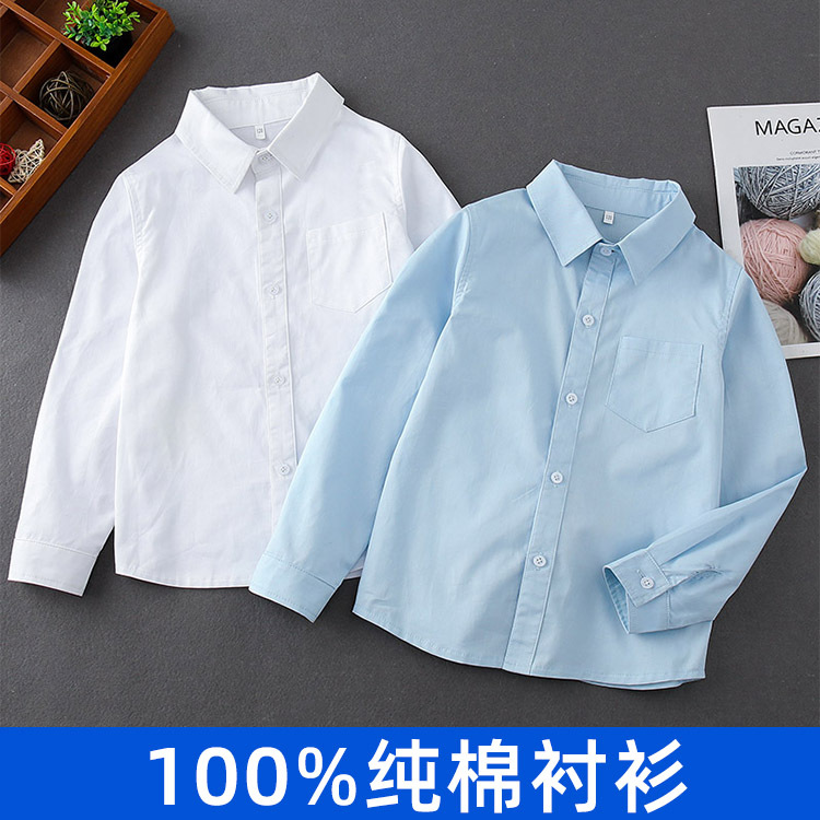 Boys' White Long-Sleeved Shirt with Pockets, Pure Cotton White Shirt, Children's Clothing, Spring and Autumn Clothing, Student School Uniform, Class Uniform Boys' White Long-Sleeved Shirt with Pockets, Pure Cotton White Shirt, Children's Clothing, Spring and Autumn Clothing, Student School Uniform, Class Uniform