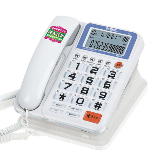 Large ringtones Value-added snap-up Mesqi caller ID telephone 16 ringtones for the elderly landline