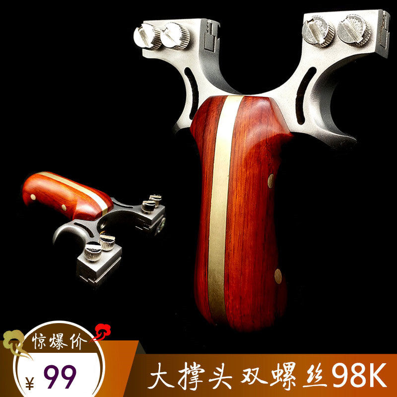 2019 new dragon snake double silk 98K flat leather slingshot built-in quick pressure bow free of tying big power stainless steel slingshot