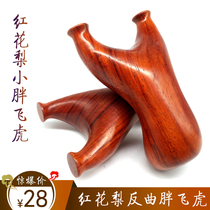 Red flower pear solid wood small fat flying tiger flat leather slingshot anti-curly flying tiger fork wood-made hand slingshot wood slingers