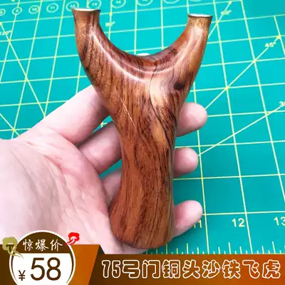 75 bow door desert iron reverse Flying Tiger bronze head slingshot solid wood wooden slingshot Flying Tiger Fork Wood flat skin bow