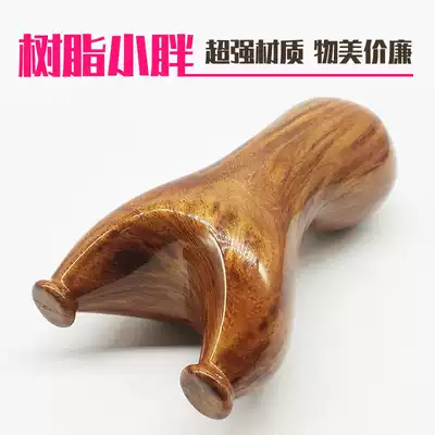 Wood color fat Flying Tiger imitation hemp pear flat skin slingshot ABS resin plastic slingshot super hard outdoor competition