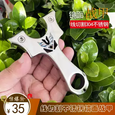 Small bow door long-range estimate stainless steel slingshot height precision ejection battle armor Vietnam bow straight plate straight handle quick press bow