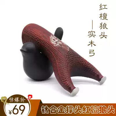 Purple sandalwood reverse Flying Tiger Fork slingshot titanium alloy prop Thunder Crown wolf head Flying Tiger competitive outdoor slingshot projectile