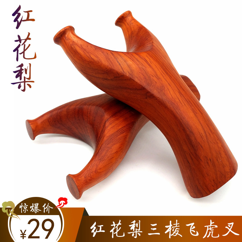 Red Pear Wood Solid Wood Red Wood Red Wood Flying Tiger Flat Slipper Triangular Tiger Wood Flat Wooden Flat Machine