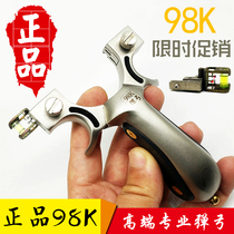 High-end outdoor 98K flat skin slingshot Built-in spring fast press bow free-tied high-power stainless steel spring tool