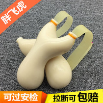 Flat skin slingshot ABS plastic slingshot Super hard outdoor competition Non-solid wood slingshot Chubby flying tiger flat skin slingshot