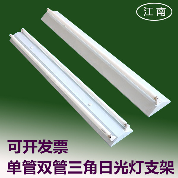 T8 Triangle fluorescent lamp bracket LED fluorescent lamp holder Single tube double tube wide Mount Fuji plant office hospital lamp