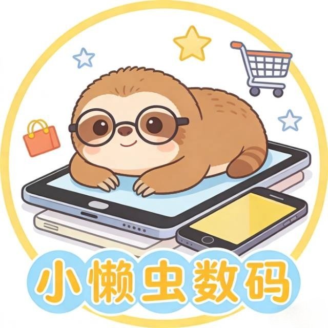 小懒虫数码的LOGO