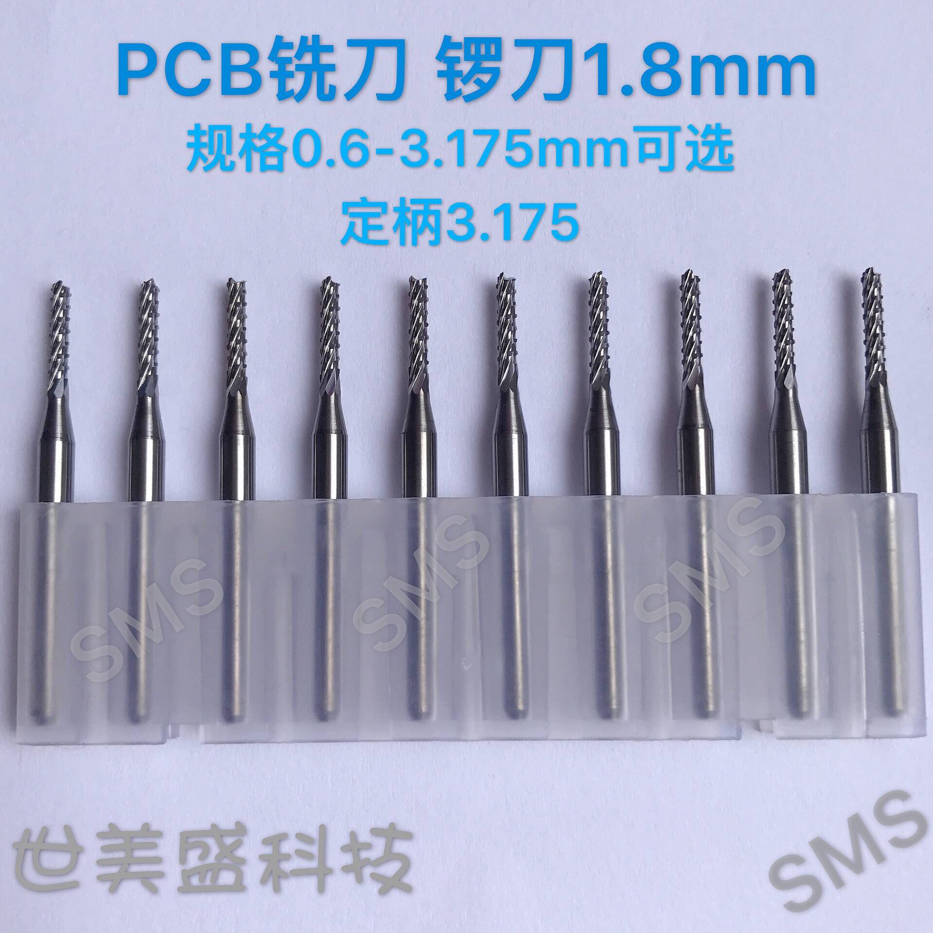 Cemented carbide tungsten steel PCB new corn milling cutter gong knife precision engraving machine circuit board special tungsten steel milling cutter 3175