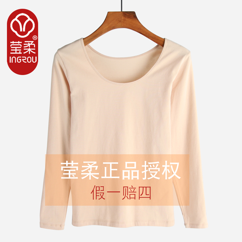 Yingrou one-piece autumn clothes women's thin cotton thermal tops slim fit large round neck underwear autumn and winter low-neck underwear 7051