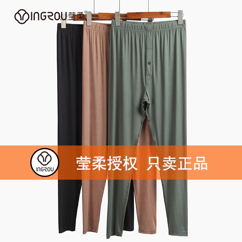 Yingrou small tank clothing single-piece men's sanitary pants wear slim-fitting underwear hot underwear thin warm pants 8501-2