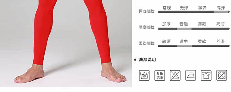 Pantalon collant simple en coton - Ref 756746 Image 46