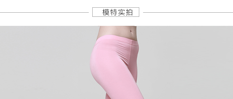 Pantalon collant simple en autre - Ref 776114 Image 53