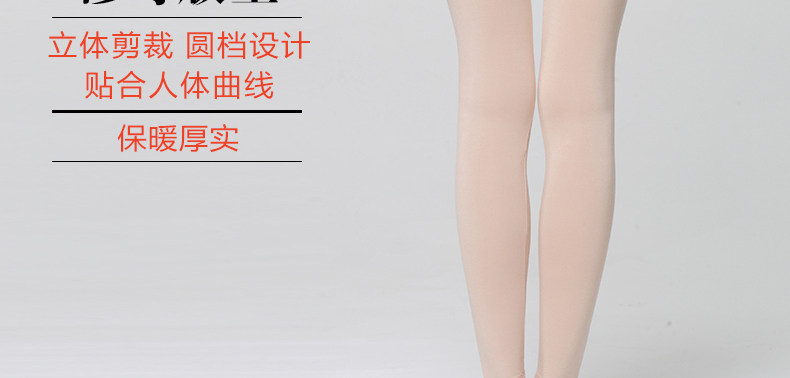 Pantalon collant simple en autre - Ref 752818 Image 42