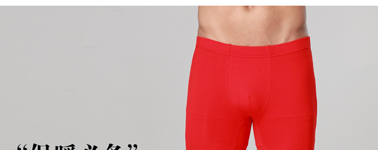 Pantalon collant simple en coton - Ref 756746 Image 36