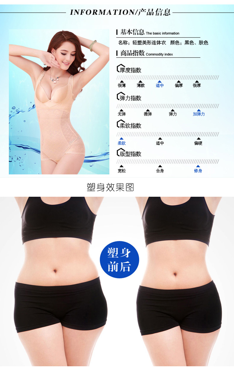 Sous-vêtement minceur simple en nylon - Ref 707390 Image 39