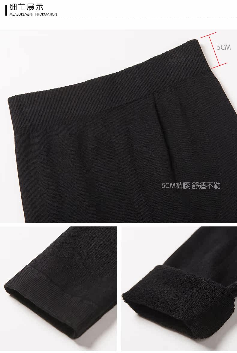 Pantalon collant simple - Ref 776107 Image 31