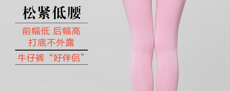 Pantalon collant simple en autre - Ref 776114 Image 43