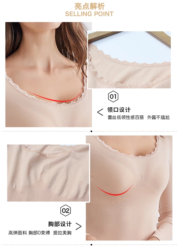Phụ nữ mỏng phần ấm áp Quần áo mùa thu cổ thấp Quần lót bó sát nhiệt Quần lót liền thân mảnh mai