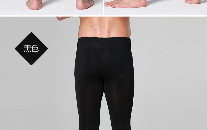 Pantalon collant simple en autre - Ref 752749 Image 61