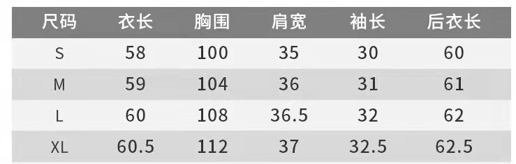 Одежда модная солнца защиты 清仓捡漏一线品牌专柜商场撤回剪标女装秋装polo领衬衫设计感小众