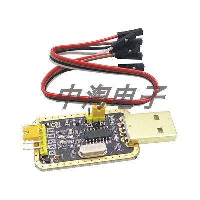 CH340G RS232 upgrade USB transfer TTL module transfer serial port 9 Upgrade small board brushed machine line STC download