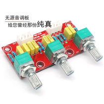 Passive Pitch Board High And Low Pitch Pitch Front Level Board Front Board HIFI Hair Burn Grade Bulk Piece Kit Finished Board