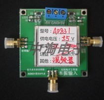 AD831 module low distortion active mixer 500m bandwidth support up and down mixing