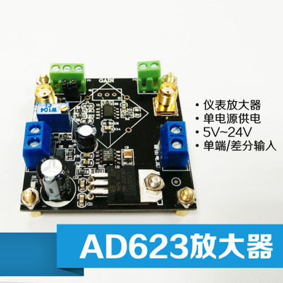 Meter amplifier AD623 Voltage amplifier module Adjustable single-end differential tiny signal