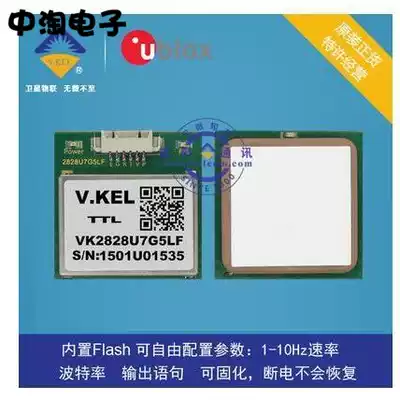 VK2828U7G5LF gps module with antenna TTL level 1-10Hz with FLASH flight control model