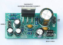 Fever TDA2030A Rear single track power amplifier board electronic diy to make pcb empty board kit loose pieces