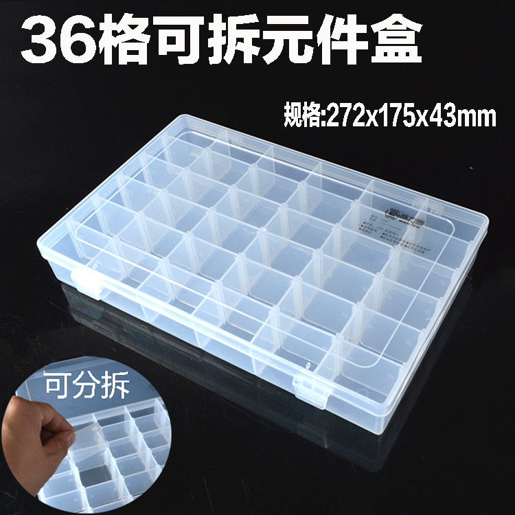 36 G Transparent Plastic First Accessories Box Medicine Box Tabletop Storage Box Ear Needle Ring Accessories Bulk Beads Parts Containing