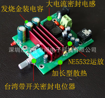 TPA3116D2 100W mono amplifier board 100W subwoofer power amplifier Board digital power amplifier