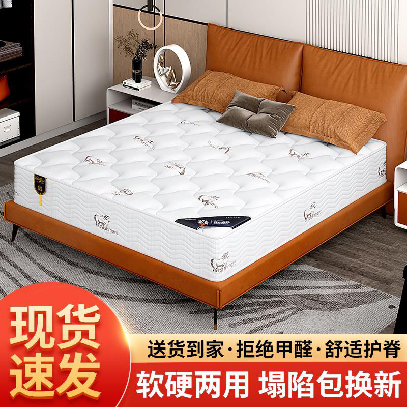 Household latex cushion 20cm thick independent spring coconut palm pad Simmons mattress 1 5m1 8m spring mattress