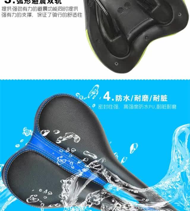 Selle de vélo Mountain Bike - Ref 2352399 Image 7