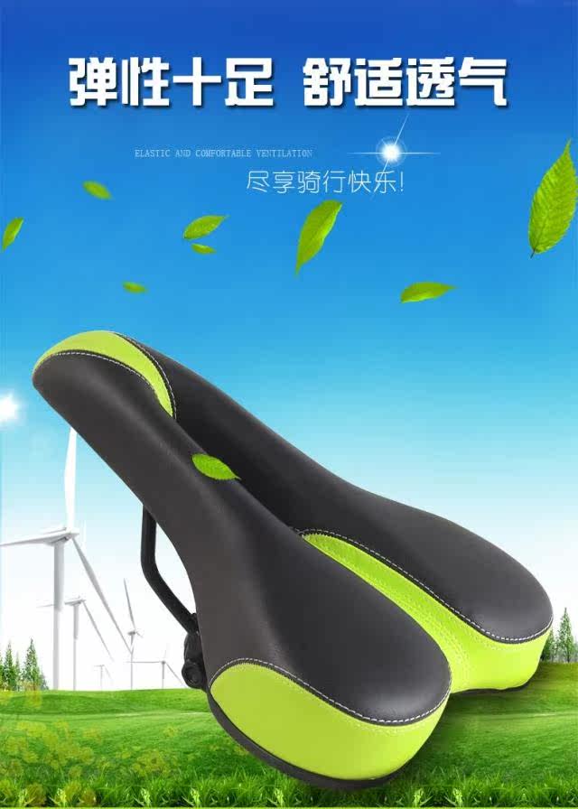 Selle de vélo Mountain Bike - Ref 2352399 Image 5