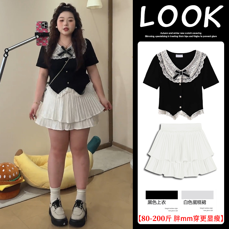 A Complete Set of Ootd Outfits for Age-Reducing Women in Summer, Plus-Size Sweet and Spicy Lace Splicing Short Top + Cake Skirt Set
