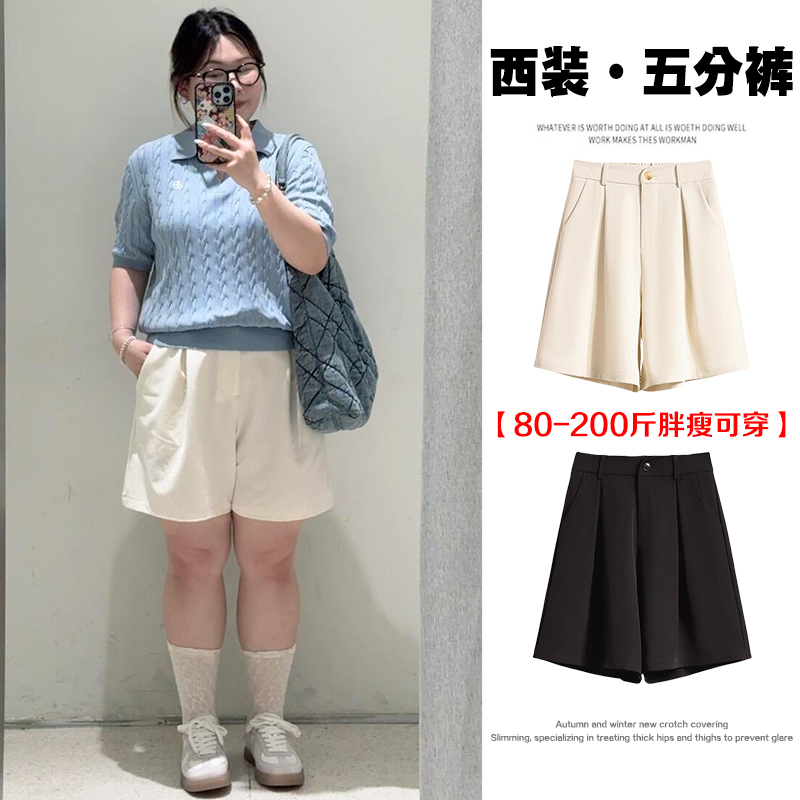 Black Suit-Style Shorts for Women, Spring and Summer, Plus Size, Specifically Designed for Wide Hips and Thick Thighs, Loose Straight-Leg, Slimming A-Line Wide-Leg Shorts